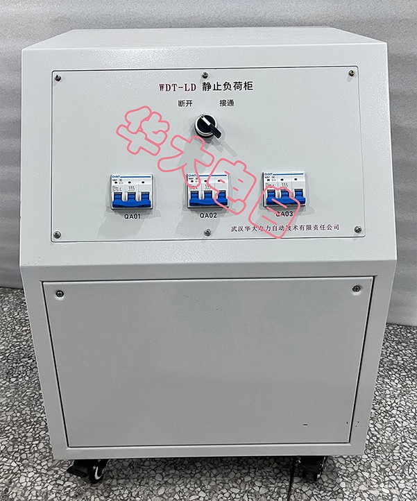 WDT-LD（挂网+）.jpg